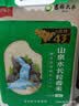 老爷岭当季新米山泉水长粒香米 东北吉林大米粳米10斤 实拍图