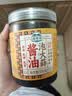 湾琴河酱油大蒜酱汁蒜子500g 酱油蒜头腊八蒜泡大蒜下饭咸菜腌菜 实拍图