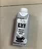 OATLY噢麦力咖啡大师燕麦奶 谷物植物蛋白饮料500ml*8箱装 实拍图