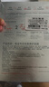 雅漾（Avene）专研密集修护面膜10片 超修小白膜敏肌舒缓褪红晒后补水护肤男女  实拍图