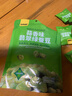 甘源牌蒜香翡翠绿心蚕豆100g云南保山蚕豆片瓣休闲食品小吃零食坚果炒货 实拍图