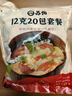 苏伯 4口味240g全家福套餐蔬菜蛋花汤 FD冻干汤便携早餐代餐汤 实拍图