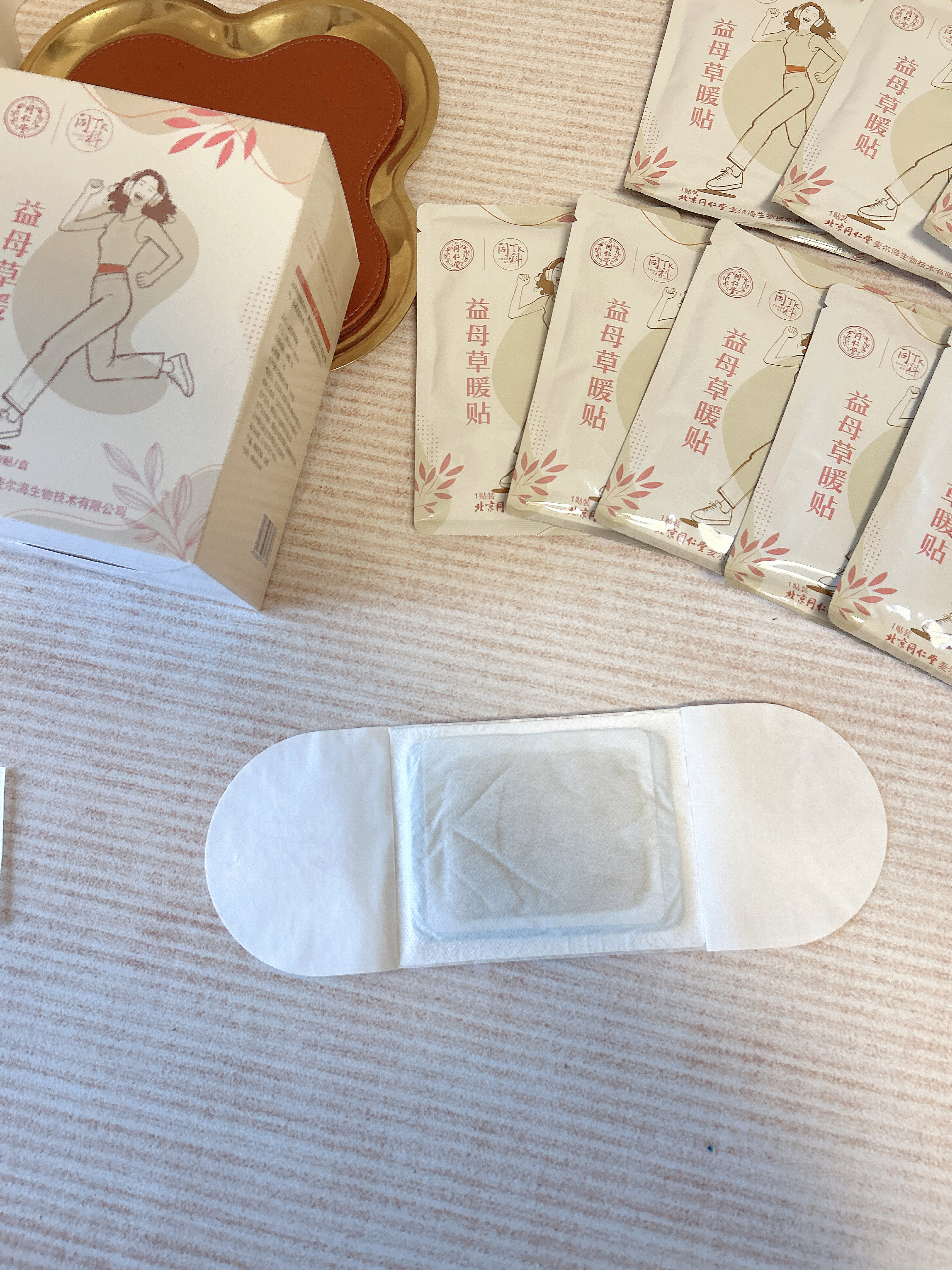 同仁堂（TRT）北京同仁堂益母草暖宝宝贴生理期痛经月量少大姨妈腰部热敷暖宫贴 实拍图