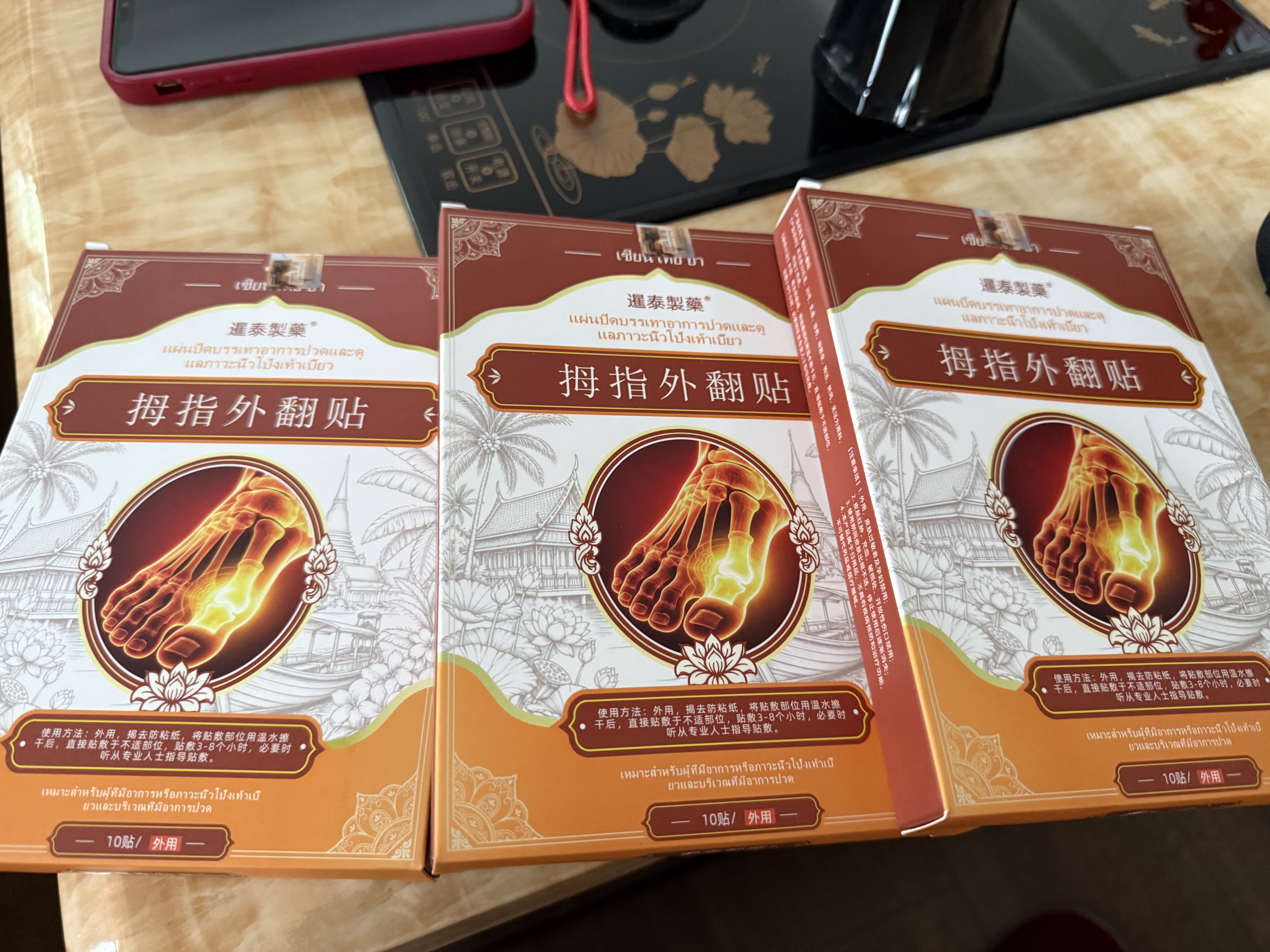 暹泰制药脚拇指外翻贴膏大拇指脚趾变形拇囊炎大脚骨外翻贴膏器 实拍图