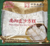 南翔豆沙方糕手工糯米糕豆沙味白米发糕 南方小吃特色糕点 豆沙方糕300g(4块)*2袋 实拍图