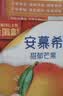 伊利安慕希芒果燕麦风味酸奶整箱常温牛奶乳品营养礼盒装 5月产 芒果燕麦200gx10盒x1箱 实拍图
