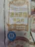 澳洲蒸糯燕麦片冲饮糯燕麦小袋软糯拉丝麦片美味代餐营养早餐 澳洲蒸糯燕麦片【30克】 5袋 实拍图