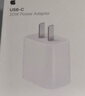 Apple/苹果 原装正品20W type-c充电器 苹果usb-c充电器手机快充头 旗舰店苹果iPhone 17 Pro Max充电器 实拍图