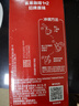 雀巢（Nestle）【樊振东同款】1+2原味低糖*速溶咖啡三合一冲调饮品90条1350g 实拍图