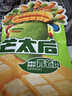 来伊份芒太后青芒果干108g 水果干果脯青芒肉蜜饯果干 休闲零食 实拍图
