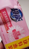 超能女士内衣皂茉莉清香101g*4块除菌洗衣皂安全祛异味内裤专用 实拍图