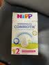 喜宝（HiPP）德国版益生元系列 DHA ARA益生菌有机婴幼儿配方奶粉 原装进口 2+段 (2岁+） 效期至27-5 实拍图