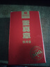 传奇会乌龙茶安溪铁观音特级清香型16.8g盒装茶叶2026新茶自己喝 实拍图
