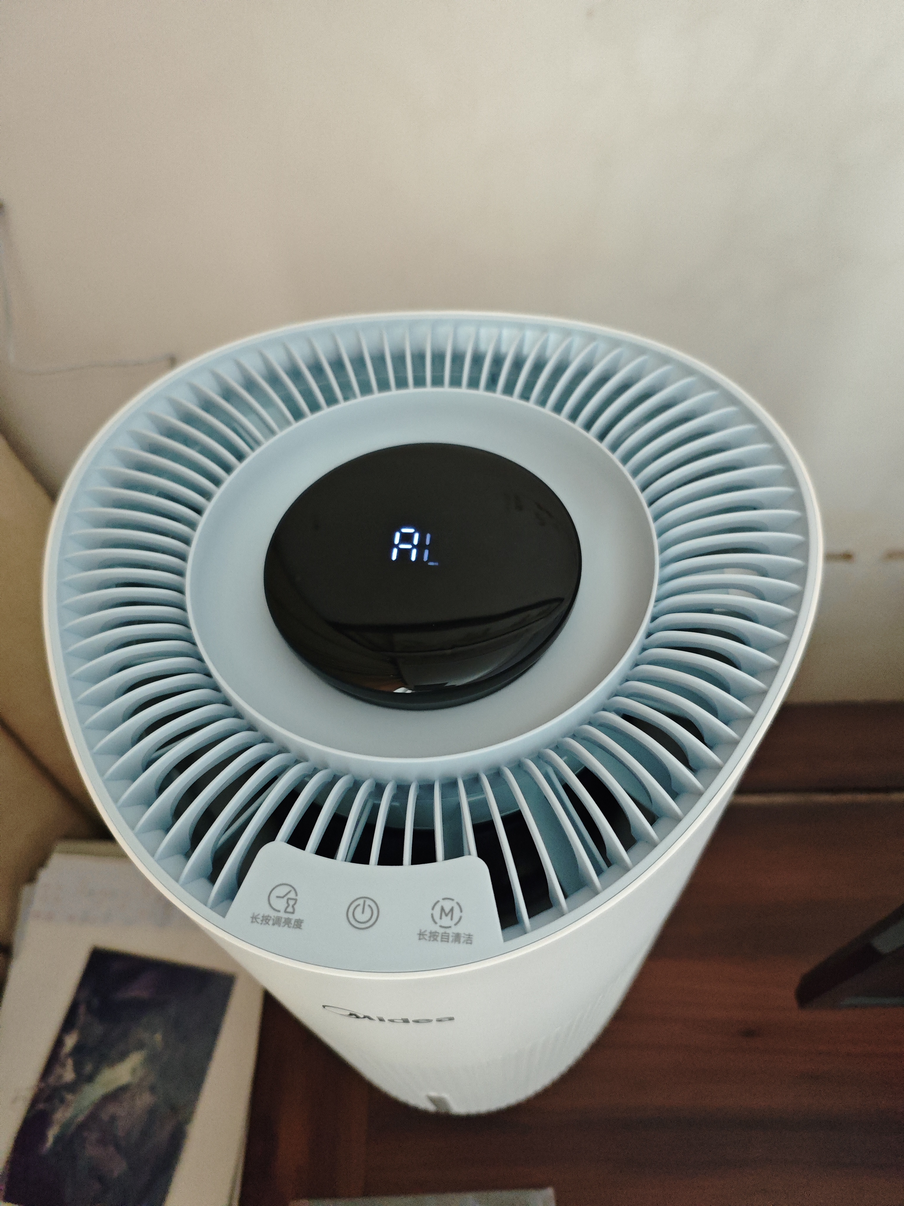 美的（Midea）【小蓝鲸700】无雾空气加湿器净化家用卧室大容量孕妇婴幼空调风扇清凉伴侣生日礼物SZ-W50 实拍图