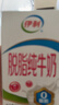 伊利【18天新鲜直达】脱脂纯牛奶整箱250ml*24盒 礼盒装 实拍图