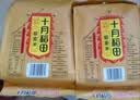 十月稻田 藜麦米 2斤 全谷物粗粮 藜麦饭 轻食 高蛋白膳食纤维 大米伴侣 实拍图