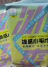 小林康夫冰感凉感毛巾7条装 夏季降温神器冰凉巾冷感清凉湿巾防暑降温套装 实拍图