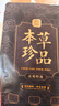 贡苑头采新茶小叶苦丁茶260g 峨眉山明前嫩芽降特优级花草茶 实拍图