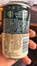星巴克（Starbucks）星倍醇即饮咖啡意式浓缩180ml*24罐罐装咖啡饮料新老包装随机 实拍图