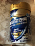 雅培【新一代】全安素特医全营养配方粉900g*4香草 中老年补充蛋白质 实拍图