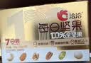 洽洽每日纯坚果小黄袋140g/7袋混合干果小包装零食开心果腰果礼盒恰恰 实拍图