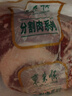 东来顺内蒙古羔羊原切羊腩肉2斤装 羊腹肉煲汤炖煮 实拍图