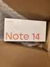小米REDMI Note14 金刚品质 5110mAh大电量 大光圈超感相机 8GB+128GB子夜黑 红米5G手机 国家补贴 实拍图