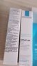 理肤泉【孙颖莎推荐】K乳40ml*2支装水杨酸祛黑头控油精华七夕礼物 实拍图