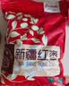 俏己食 新疆灰枣特级一级若羌特产大红枣25年新货未清洗货无添加零食2斤 实拍图