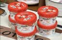 优诺（yoplait）迷你杯马达加斯加香草风味发酵乳80g*6杯 营养早餐 低温酸奶牛奶 实拍图