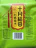 十月稻田 七色糙米 2斤 糙米饭 粗粮主食 新米 黑米 健身粥米 五谷杂粮米 实拍图