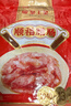 皇上皇顺福腊肠五五肥瘦广东腊味特产广式香肠手信煲仔饭甜肠500g 实拍图