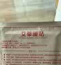 深厦暖贴暖宝宝贴大姨妈神器暖宫贴暖腰自发热保暖热帖艾草50片 实拍图