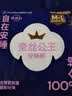 全棉时代奈丝公主纯棉安心裤安睡裤裤型卫生巾ML 1条旅行装 京东试用 实拍图