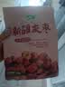 三只松鼠风干牛肉干内蒙古手撕牛肉条肉脯计量称重约116g 实拍图