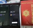 小米（MI）REDMI Turbo 4 Pro 第四代骁龙8s 7550mAh长续航 16GB+1TB 白色 小米红米5G手机 实拍图