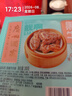 广州酒家黑椒牛仔骨200g 早餐早茶点心 加热即食 粤菜速食 实拍图