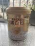康恩贝金冠蛋白粉400g 乳清蛋白质粉成人有助于增强免疫力双蛋白90%含量 实拍图