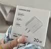 绿联20W充电器苹果17充电头适用iPhone17ProMax/16e/15/iPad平板小米华为手机氮化镓Type-C快充插头 实拍图