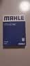 马勒（MAHLE）高风量空调滤芯滤清LA1195(适用奇骏14年后/逍客16后/科雷傲16后) 实拍图