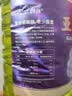 贝格琳【保真亚麻籽油】俄罗斯进口原料0反式5斤一级冷榨食用油胡麻油 实拍图