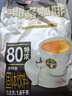 益昌老街（AIK CHEONG OLD TOWN） 2+1特浓速溶咖啡粉冲调饮品 马来西亚进口 80条1600g 实拍图