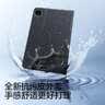 闪魔适用华为matepadpro12.2保护套25/24款matepad pro保护壳12.2英寸横竖旋转全包黑色柔光版通用 实拍图
