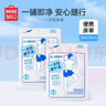 名创优品（MINISO）一次性床单旅行用品必备假期出行旅游出差（1条×2件） 实拍图