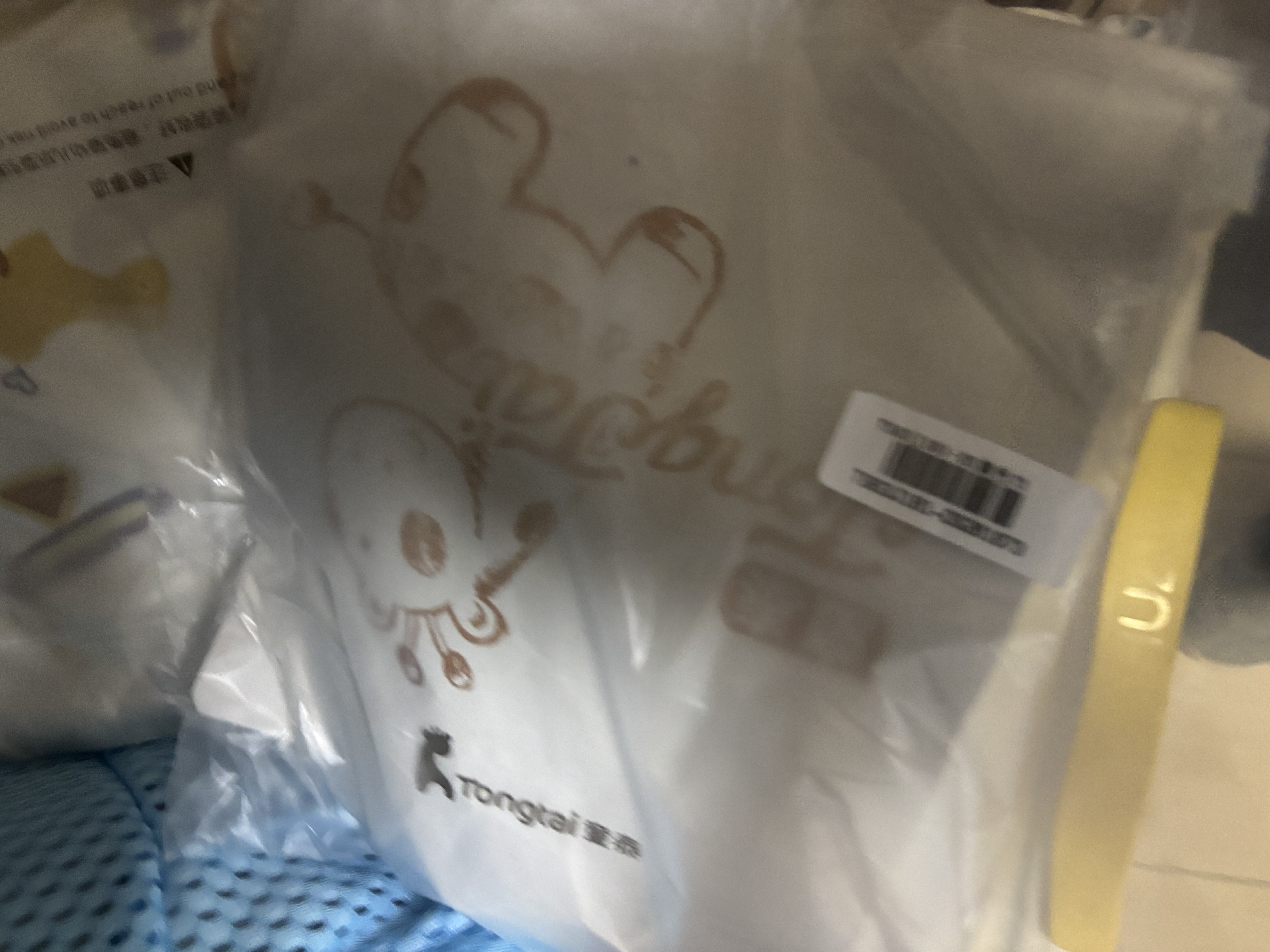 童泰婴儿连体衣春秋季纯棉初生宝宝衣服新生儿蝴蝶哈衣爬服黄色73cm 实拍图