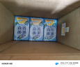 雀巢（Nestle）雀巢茶萃冰极柠檬茶果汁 茶饮料250ml*24包 整箱 实拍图
