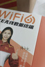 影腾随身wifi多网全国通用无线wi-fi6免插卡移动联通无限制大流量卡便携式网卡高速网络2026款5GHF 【多网通3000毫安充电款+白色】超长续航 实拍图