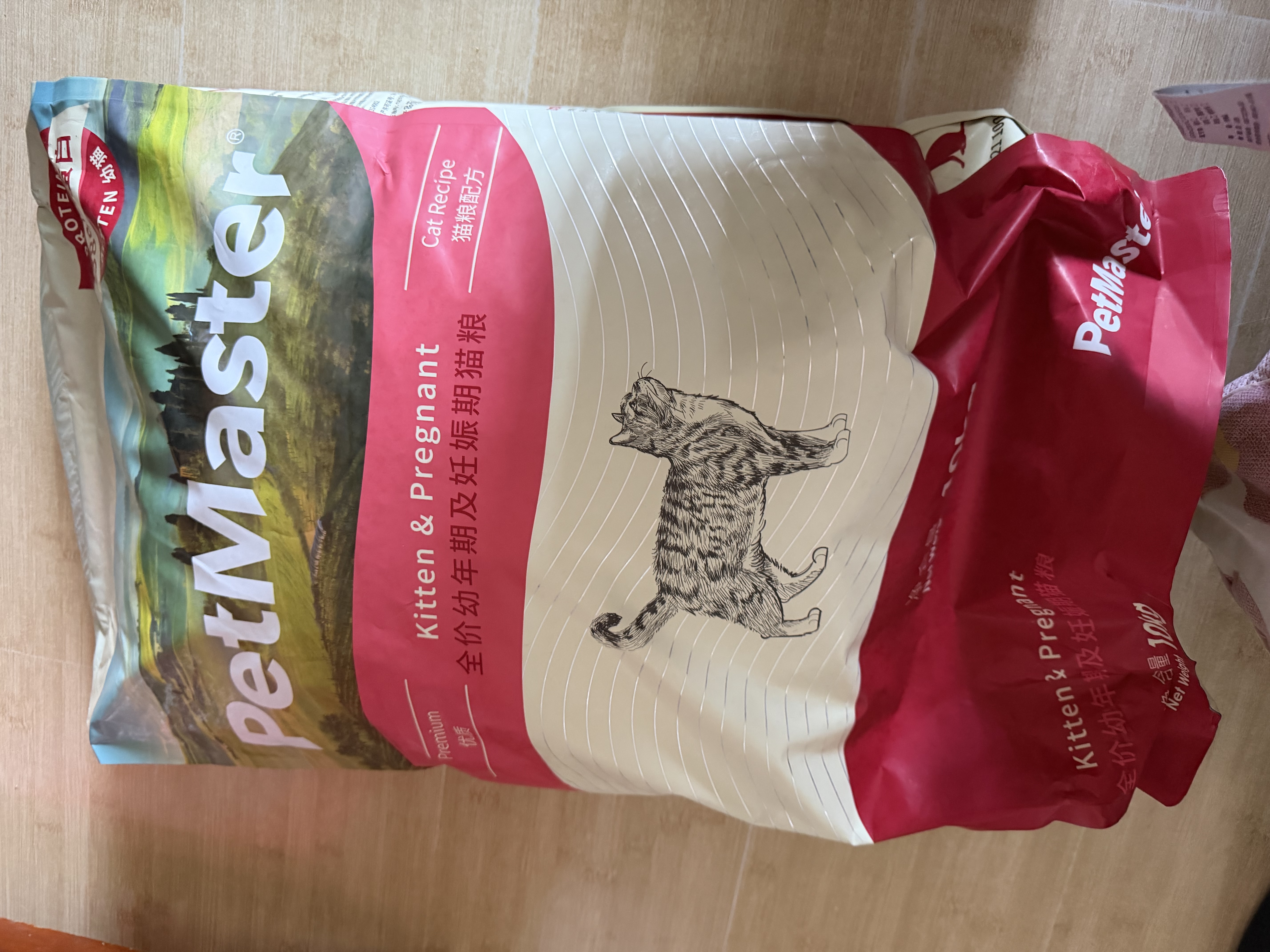 佩玛思特PetMaster深海鱼系列猫粮幼猫粮10kg【囤货装】 实拍图