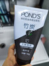 旁氏（POND'S）竹炭控油净透洁面乳150g 洗面奶男女去角质七夕情人节礼物 实拍图