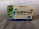 [三精]葡萄糖酸锌口服溶液 10ml:35mg*12支 3盒装 孕妇小儿成人厌食营养不良 实拍图